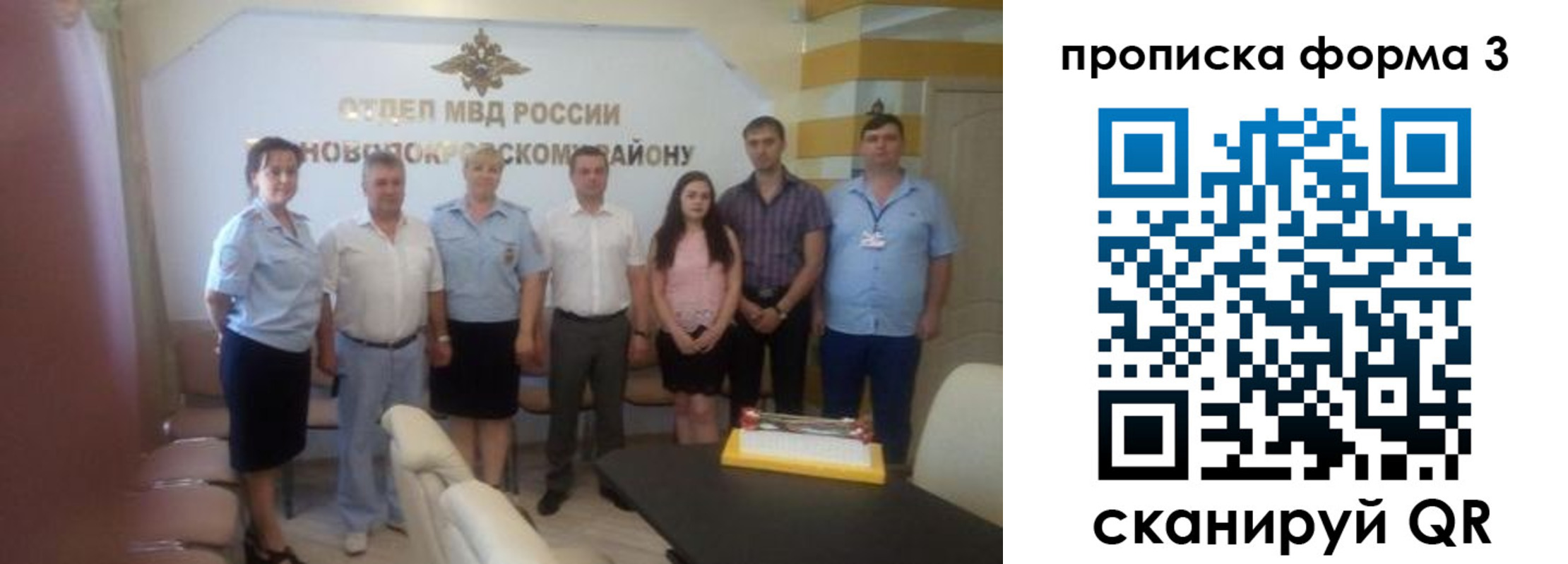 временная регистрация законно в Каменке